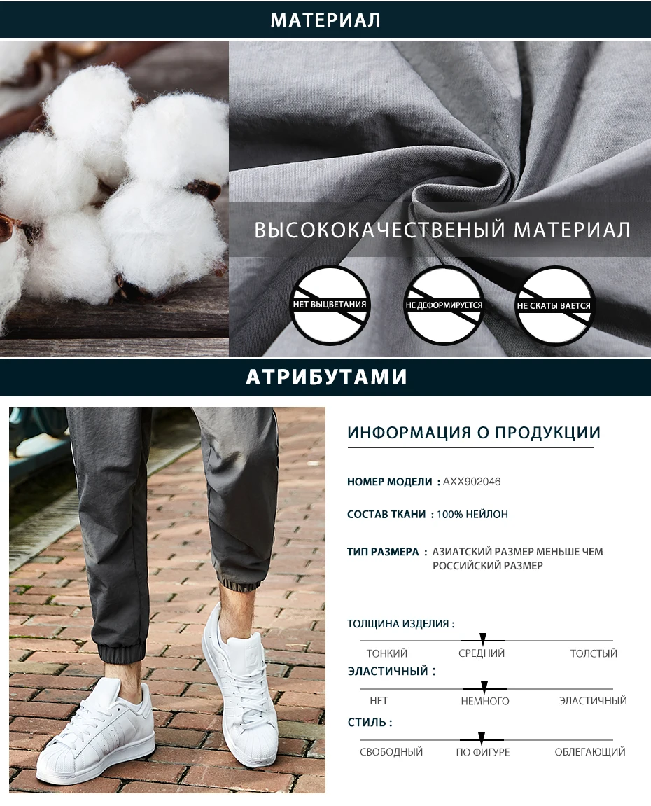Пионерский лагерь серые брюки прямые брюки однотонные простые брюки размера плюс мужские тонкие модные брюки AXX902046