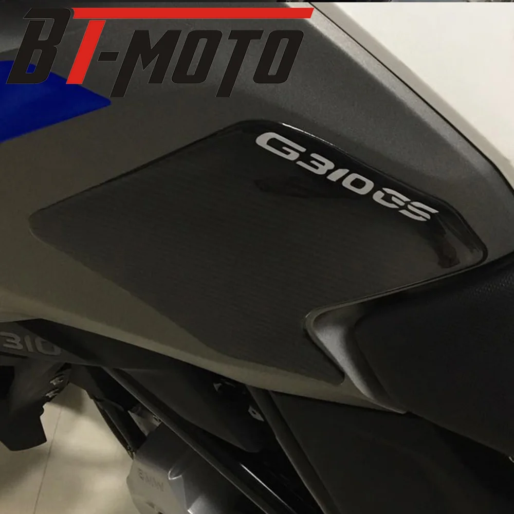 Аксессуары для мотоцикла G310GS настоящая подушка бака наклейка на бензобак