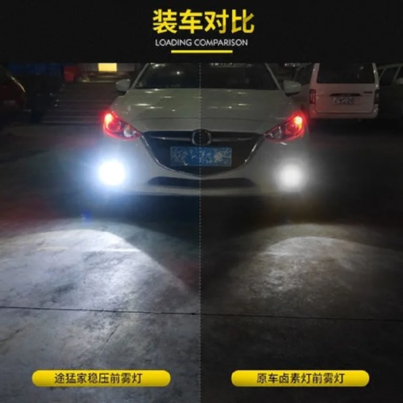 Автомобильные светодиодные противотуманные лампы H11 H8 H9 HB3 HB4 9005 9006 880 881