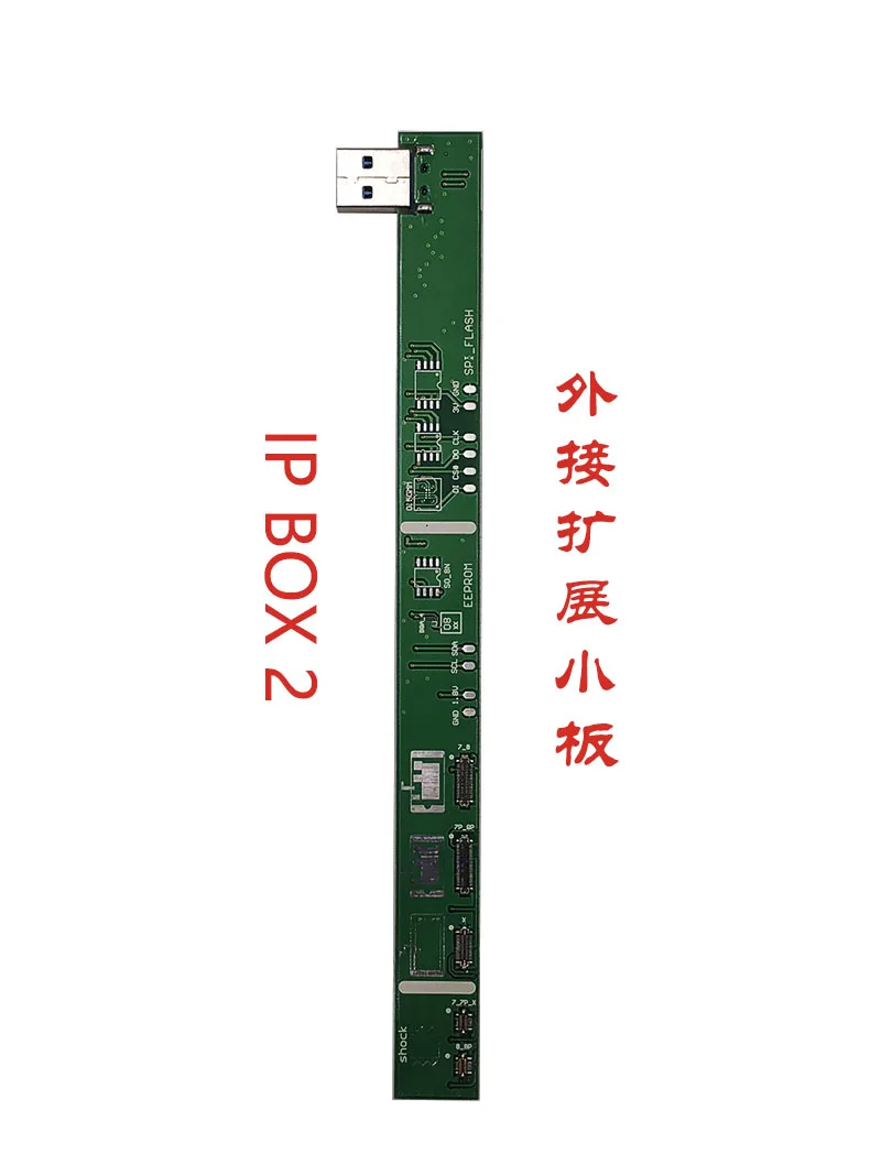 Новинка 2019 100% IPBox V2 IP BOX 2th NAND PCIE 2in1 высокоскоростной программатор +