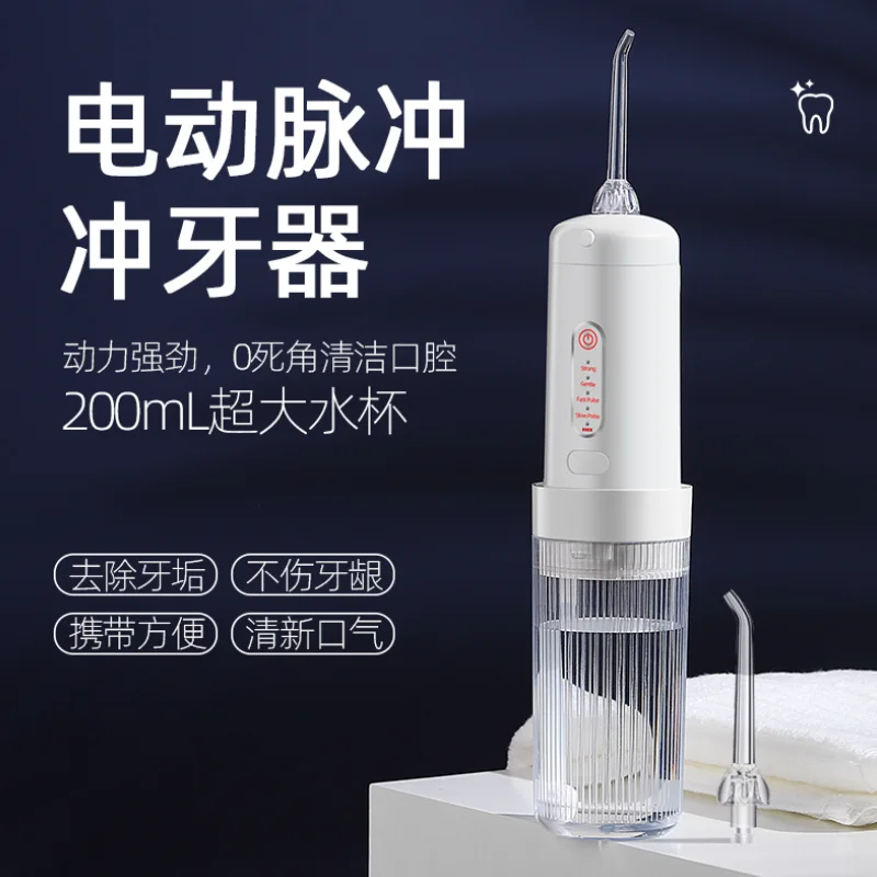 Portable household electric tooth flushing device, tooth washer, tooth cleaner, oral care, water spray dental floss