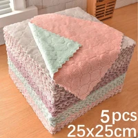 5pcs non oil lazy rag kitchen dish towel absorbent clean double sided thick coral fleece household cleaning cloth 25x25cm