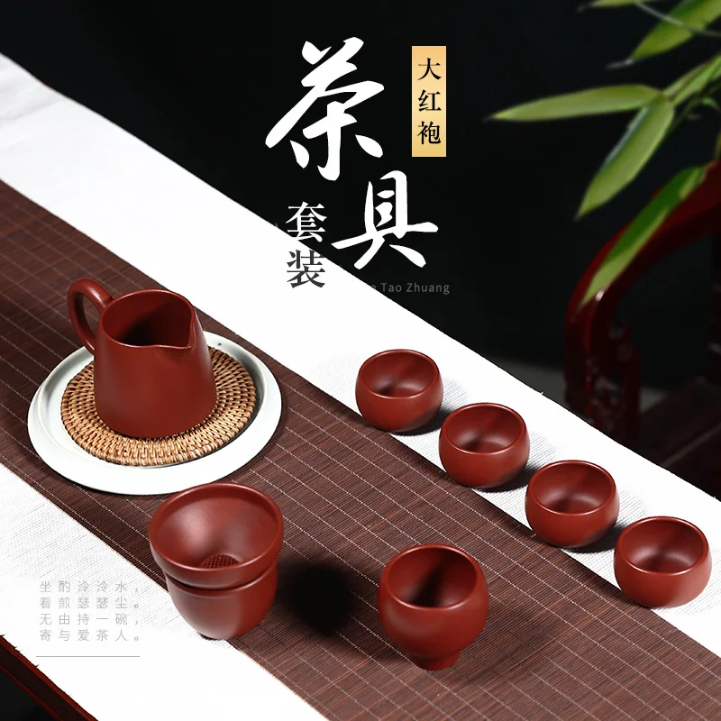 

★Zhenyi tea set is handmade, Yixing Zisha tea set, Dahongpao filtration cup, fair cup