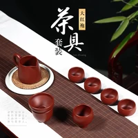 %e2%98%85zhenyi tea set is handmade yixing zisha tea set dahongpao filtration cup fair cup