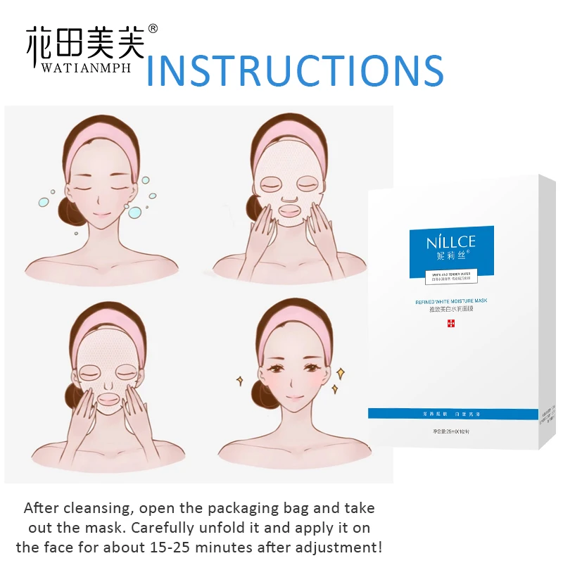 10 шт. Антивозрастная увлажняющая маска для лица | Красота и здоровье