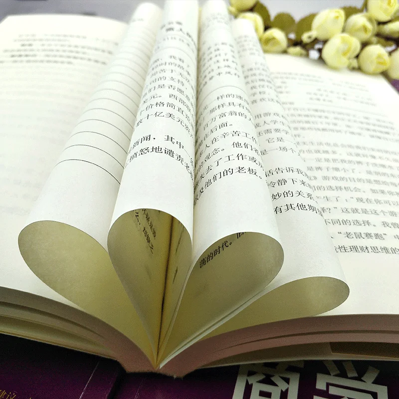 Китайская книга Богатый папа и плохий личная для финансовых пособий управление