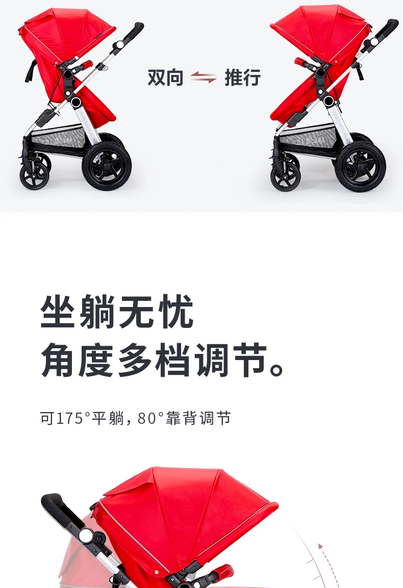 

High Landscape Baby Cart Newborn Baby Two-way Can Sit Can Lie Light Folding Lathe