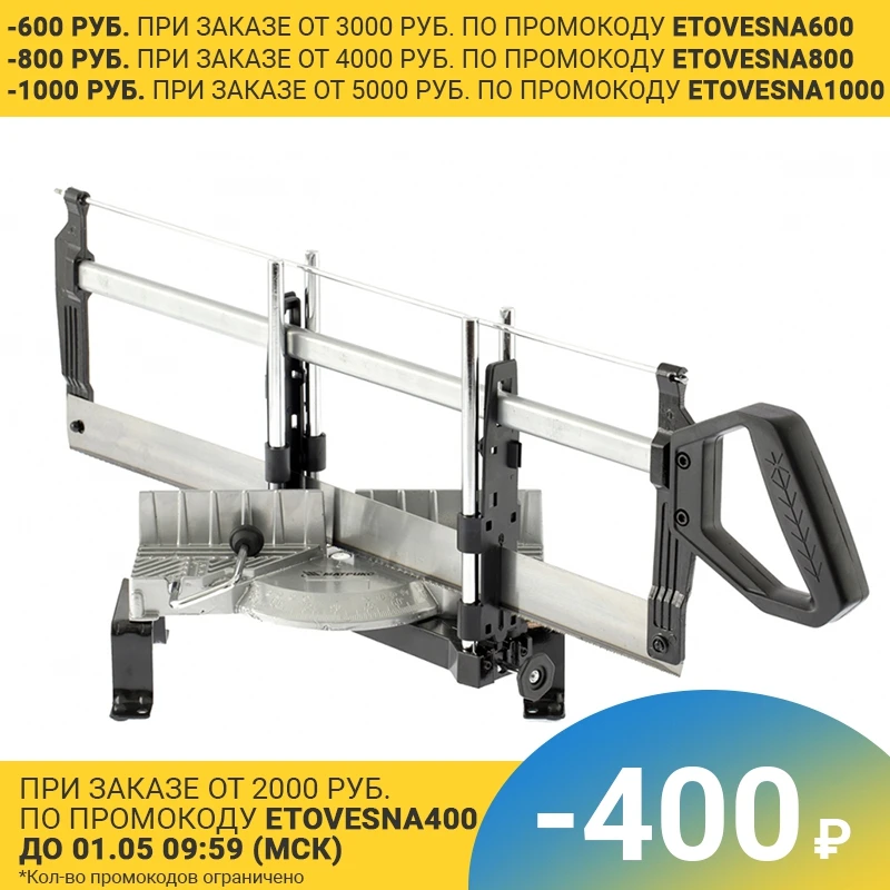 Стойка страховочная MATRIX 51630 (грузоподъемность 6 тонн высота подхвата 400 мм максимальная подъема 605 мм)| |