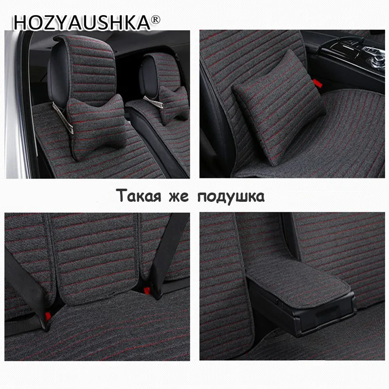 

HOZYAUSHKA Linen car seat four seasons general half-pack seat cushion cotton linen car cushion