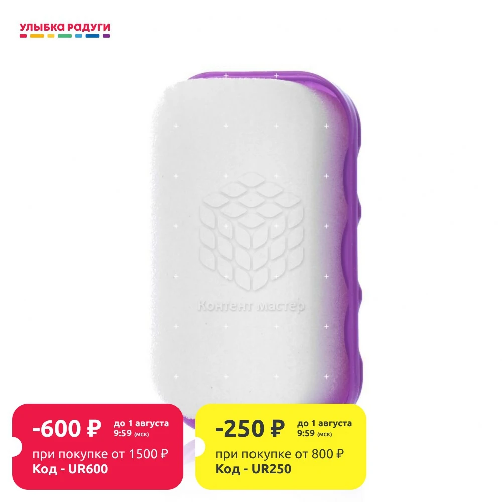 Губка для обуви Двойной Блеск| |