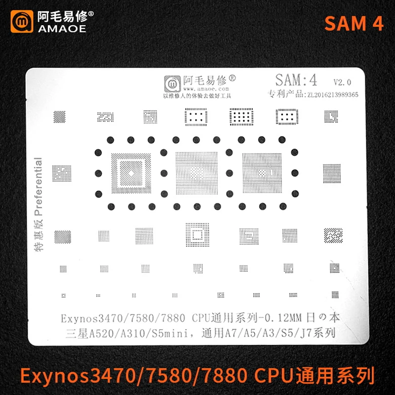 Для Samsung S10/S9/S8/S7/S6/S5/A5/A7/A3/J7/J3/A9/C9/C7/A520/A310/NOTE 5/8/9/10 IC чип BGA оловянный Трафарет Шаблон