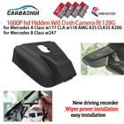 Автомобильный видеорегистратор, Wi-Fi камера для Mercedes A Class w177 CLA w118 AMG A35 CLA35 A200, Mercedes B Class w247
