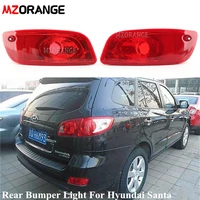rear bumper light for hyundai santa fecm 2007 2008 2009 reflector brake stop fog tail warning signal lamp car accessories