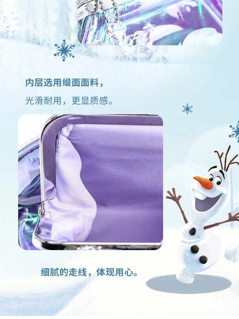 

Disney genuine new "Frozen" Princess Aisha children bag fashion handbag children girl gift