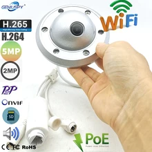 5MP 2MP HD Vandalproof Elevator Camera Dome UFO Lift Wifi Wireless Wide Angle IP POE Camera Audio TF Card Recording For Lift Use