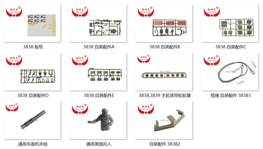HENGLONG 3838/3838-1 RC tank Snow leopard 1/16 запасные части No. Полный набор аксессуаров