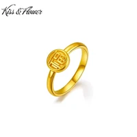 kissflower ri12 fine fashion jewelry wholesale fashion woman man lovers birthday wedding gift round fu 24kt gold resizable ring