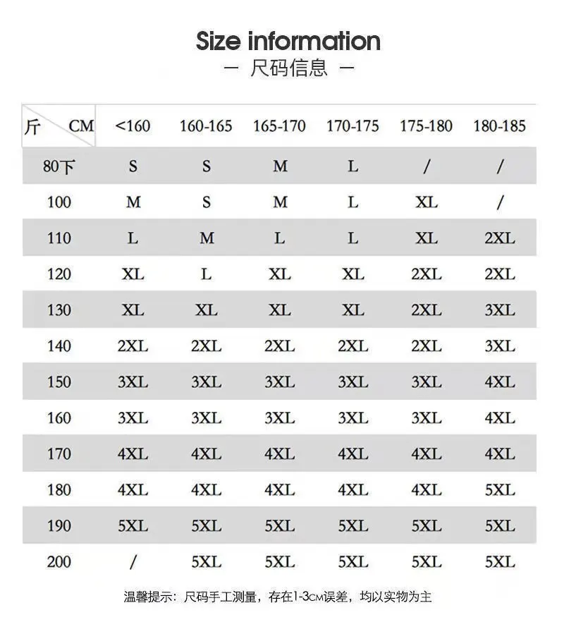 

Men's Casual Pants Summer Thin quick-drying nine-point Pants Sports Ice Silk Pants Student Plus Size loose-fitting Pants Men