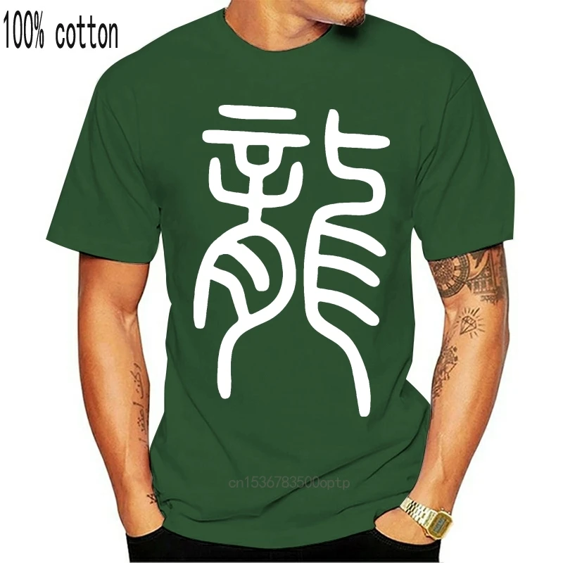 

Dragon T Shirt Chinese Character Cool Design T-shirt Men Hipster Hip Hop Streetwear Summer Tops Tee EU Size