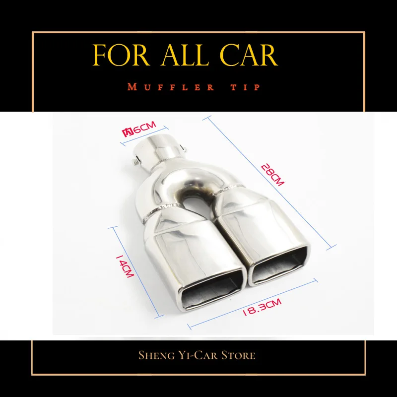 Подходит для всех автомобилей! 1 шт. выхлопная труба из нержавеющей стали с