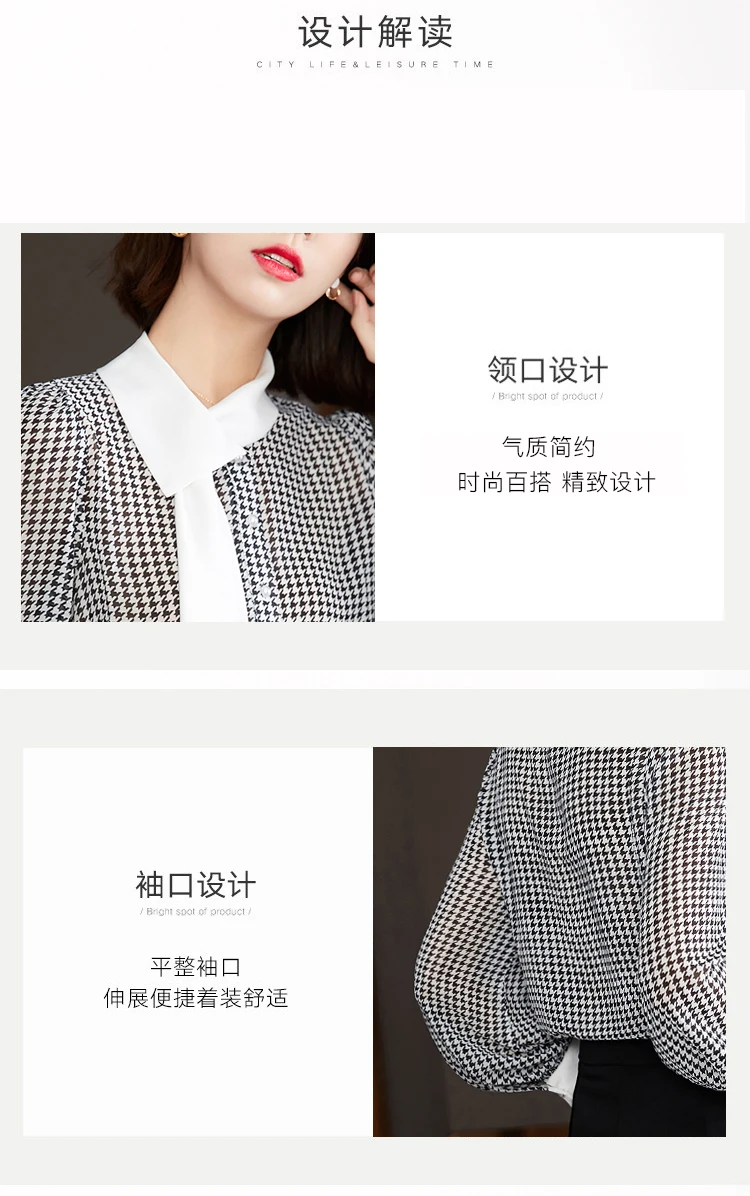 

Summer Women's Blouses Casual Shirts Fashion Tops Blusas Houndstooth Chiffon Polo Collar Long Sleeve Korean New