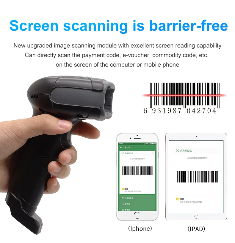 CHIYPOS супермаркет ручной 2D сканер штрих-кода считыватель qr-кода USB LF1650S 2D сканер штрих-кода