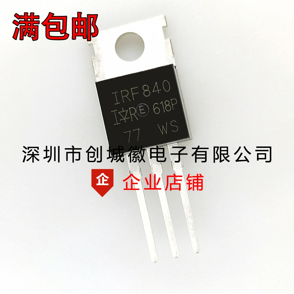 10 шт./лот IRF840 TO-220 500V 8A MOS N IRF840PBF
