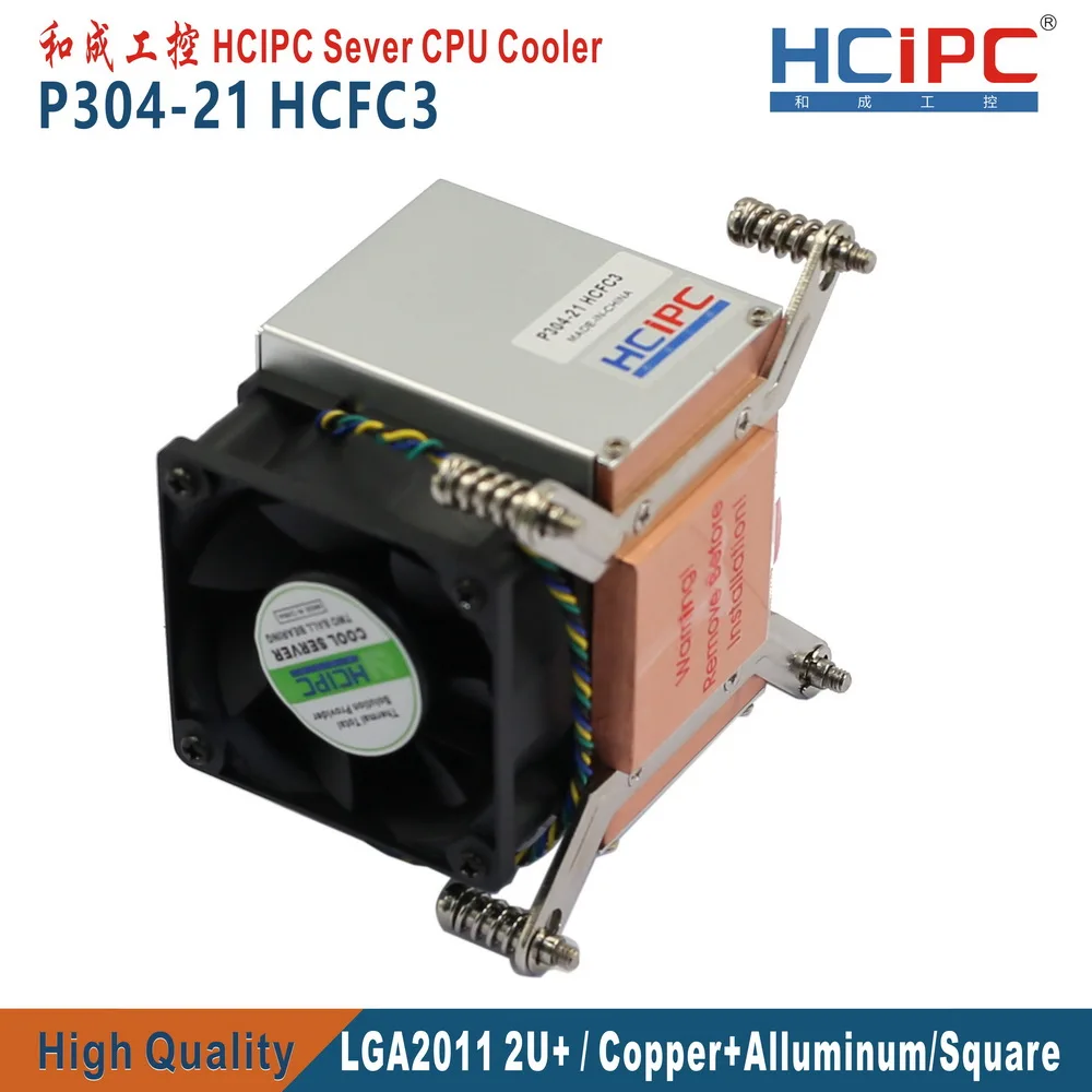 2U/3U/4U/5U Sever HCFC3 LGA2011 радиатор процессора Allumium + медь 2U кулер вентилятор охлаждения
