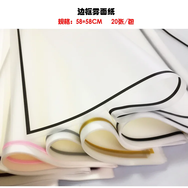 20 шт упаковочные материалы для цветов оптовая продажа корейский стиль