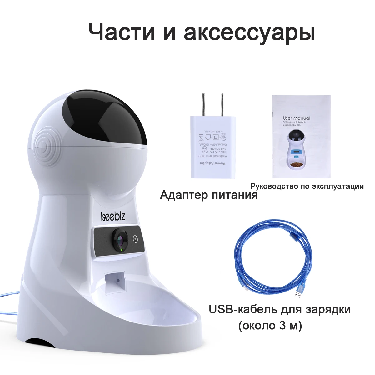 Iseebiz EU/JP/US 3L кормушка для домашних животных Wifi Пульт дистанционного управления Умная автоматическая кормушка для домашних животных для собак и кошек перезаряжаемая с видеомонитором