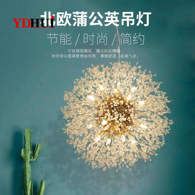 Люстра в форме одуванчика простая современная оригинальная красная