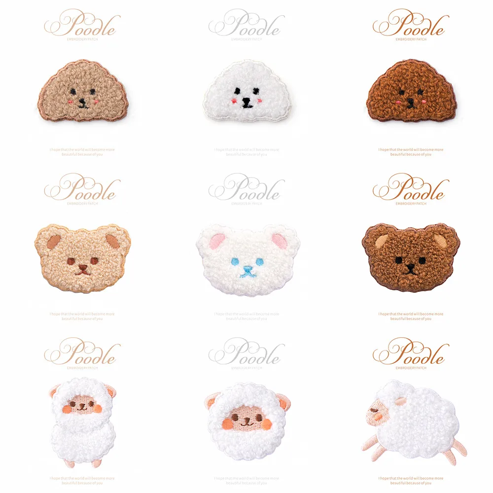 AHYONNIEX High Quality Plush Dog Bear Parch Iron On Patches Badges For Baby Stickers On Clothes Scarf DIY Stripes Cute Applique