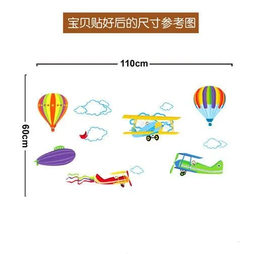 Мультяшный красочный воздушный шар самолёт детская Настенная Наклейка гостиная