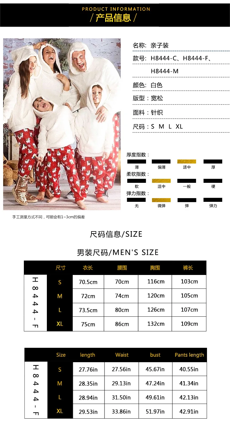 

2020 Winter Family Christmas Pajamas Sets Matching Clothes Outfits Couples Gift Grinch Flannel Thickening Free Shipping