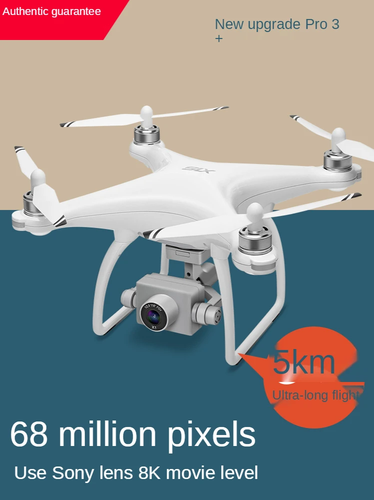 

Дрон-Квадрокоптер, HD, GPS, 5000 м, с большой нагрузкой 8K