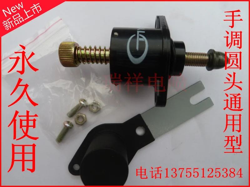 

Free Delivery. Manually adjustable idle speed motor D5184