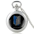 Серебряные классические дизайнерские стеклянные кварцевые карманные часы с кабошоном атака на Титанов, винтажные мужские и женские часы с подвеской и ожерельем, подарки