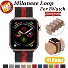 Ремешок Миланская петля для Apple Watch 7, браслет из нержавеющей стали для IWatch 7, 45 мм, 44 мм, 42 мм, 40 мм, 41 мм, 38 мм, 5, 4, 3, 2, 1