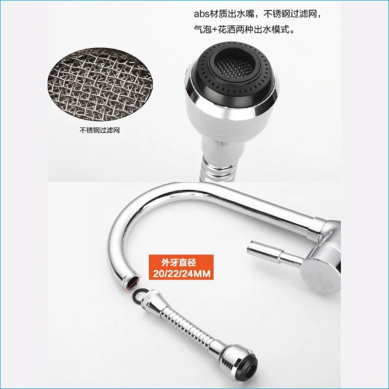 Различные стили все медные кран барботер аэратор душевая головка носик фильтр