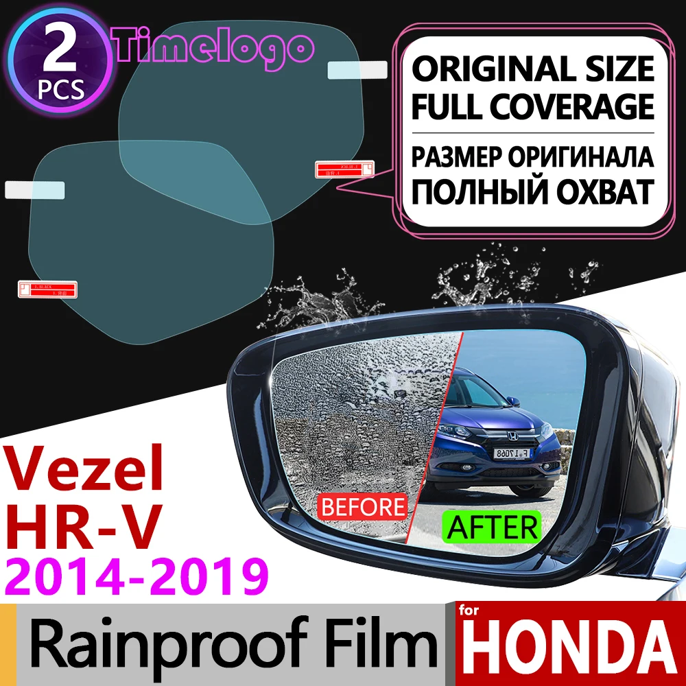 Для Honda HR V Vezel 2014 ~ 2019 полное покрытие противотуманная пленка зеркало заднего вида