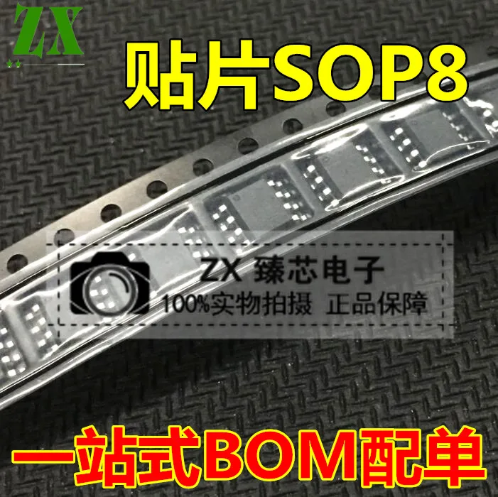 100% Новинка & Оригинал в наличии LM2907M-8 LM2907MX-8 LM2907 SOP8 IC | Электроника