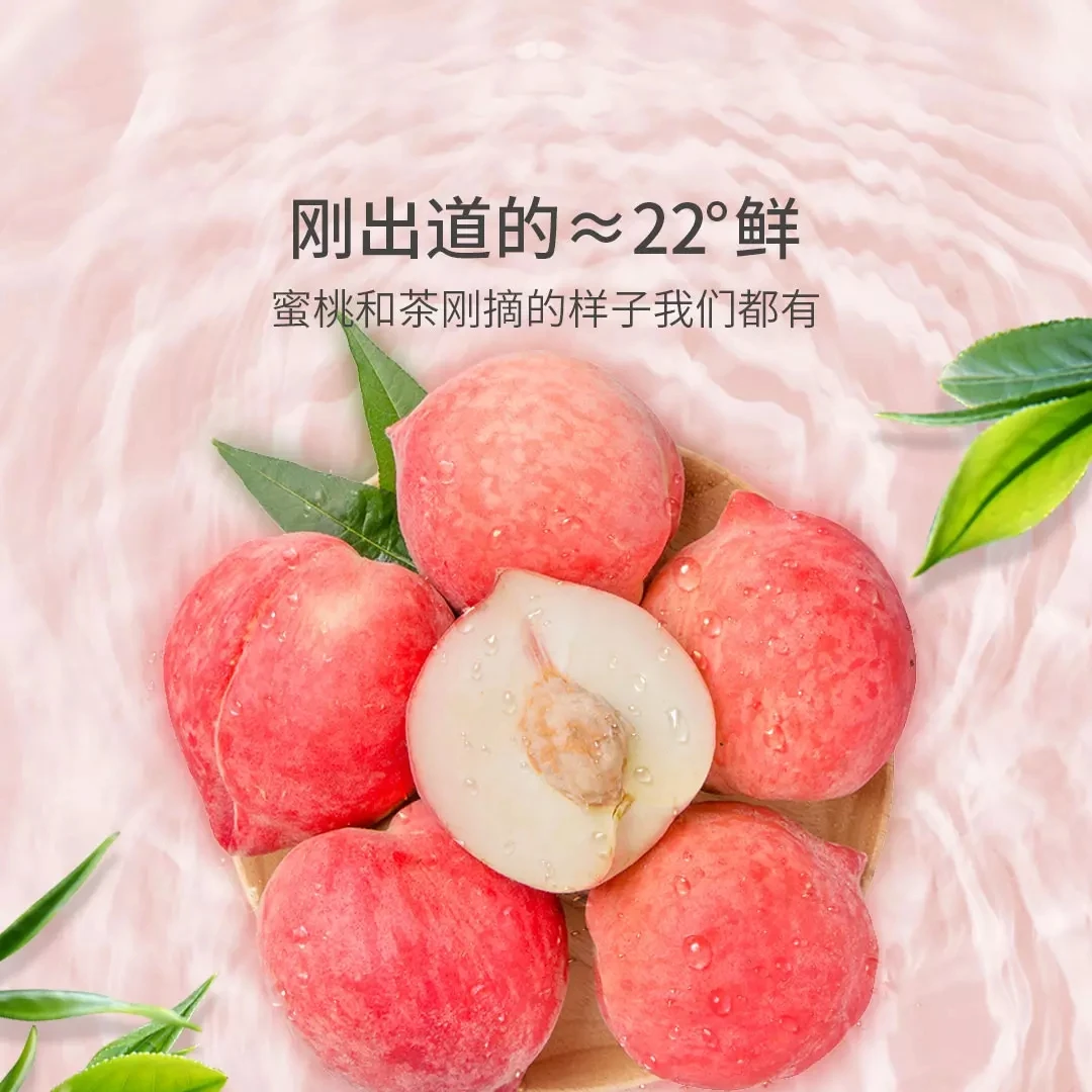 

Xiaomi Youpin Peach Oolong Tea Winter Melon Lots Leaf Red Dates Longan Herbal Tea Fruit Tea White Peach Tea Health Flower Nectar