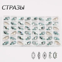 ctpa3bi aquamarine navette sewing rhinestones with mental claw horse eyes glass material glitter fancy stones for dance dress