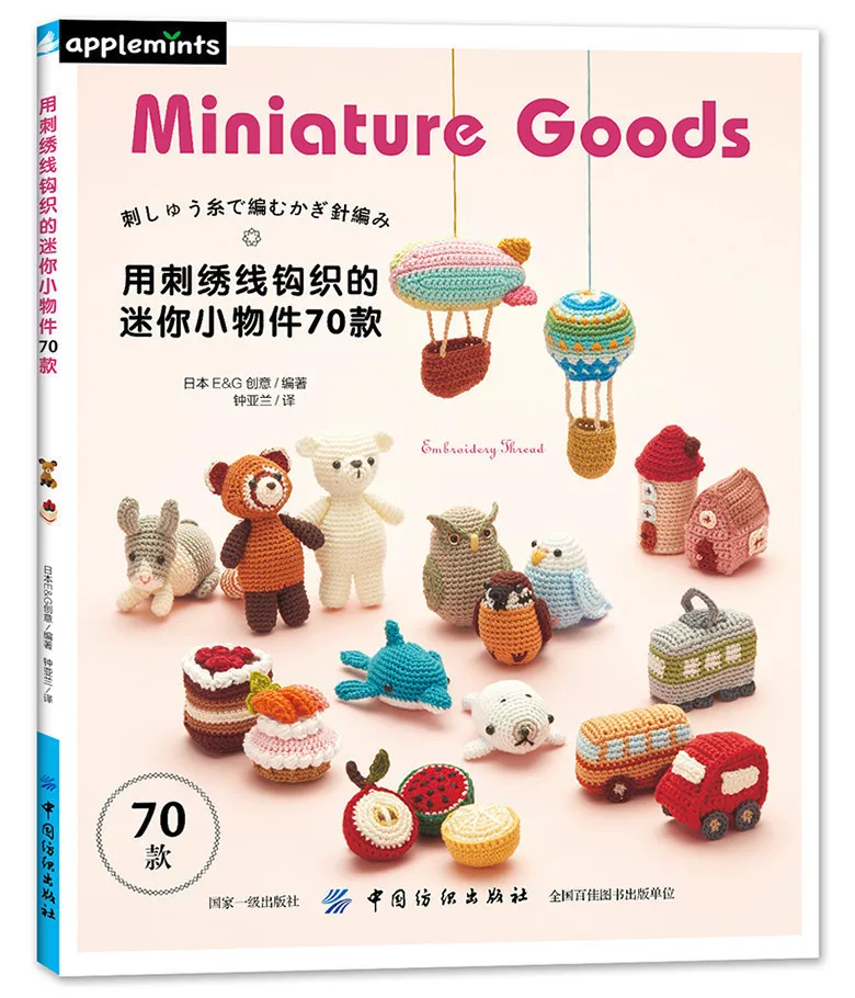 Новейший китайский карандаш книга для рисования персонажа 21 вид Рисунок