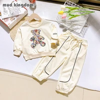 mudkingdom boys girls set cartoon embroidery bear pullover sweatshirts loose jogger pants casual sets kids spring autumn outfits