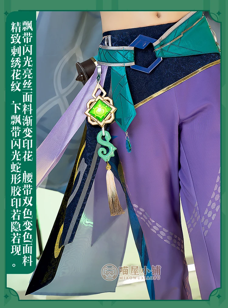 Irelia H Store Game Cosplays Genshin Impact Bai Shu Cosplay Costume Halloween Costume Party Costumes