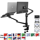 Регулируемая по высоте Алюминиевая Подставка для монитора 17-32 дюйма + подставка для ноутбука 12-17 дюймов
