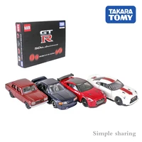 takara tomy tomica nissan gt r 50th anniversary collection set 4 models scale 164 car toys motor vehicle diecast metal