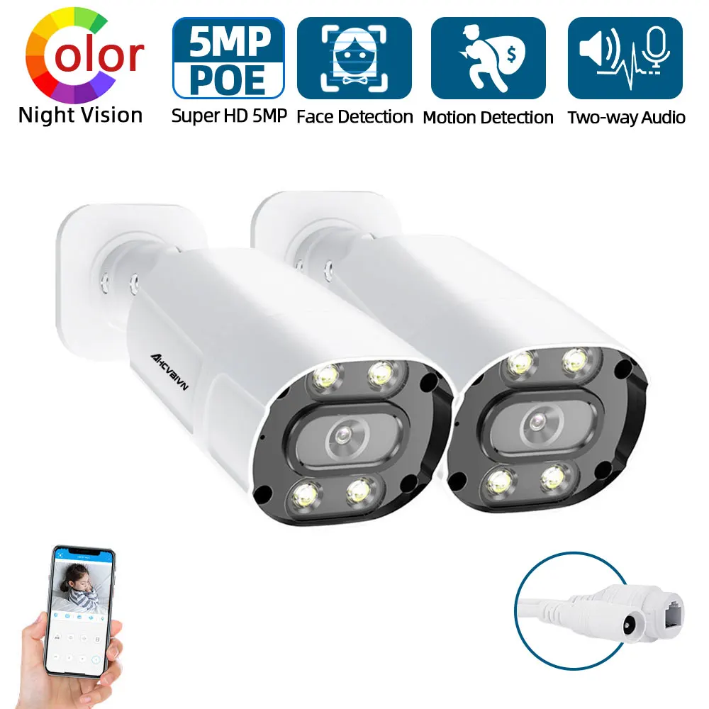 

Камера видеонаблюдения HD 5 Мп с функцией ночного видения