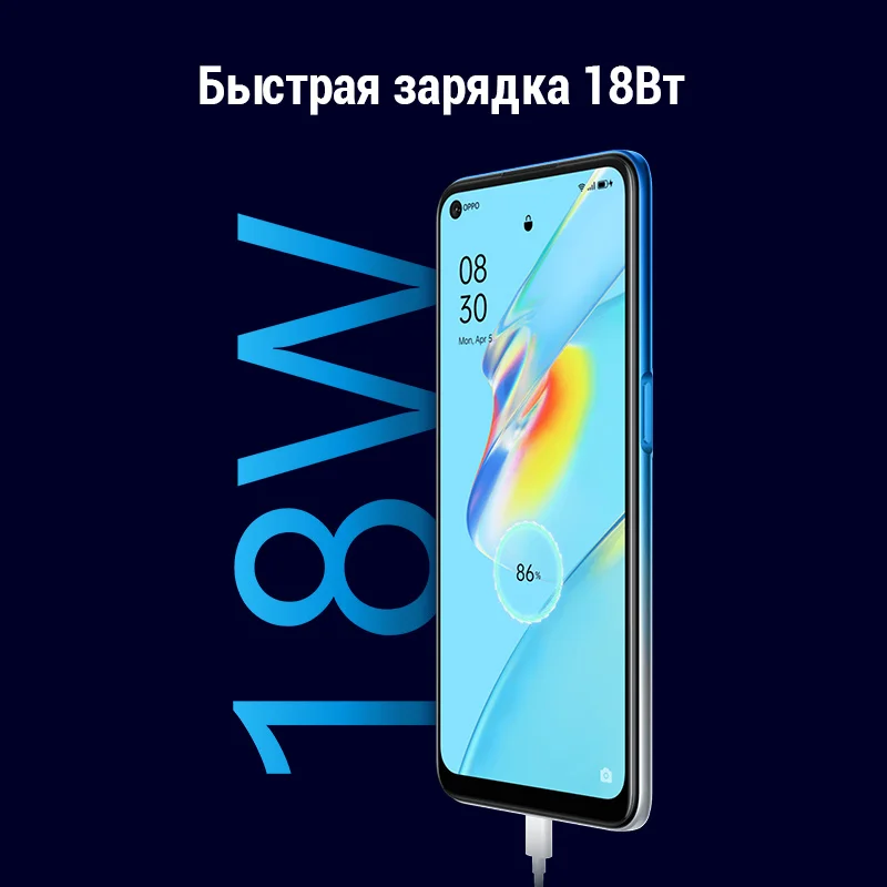 Смартфон Oppo A54 4+64 ГБ MTK Helio P35 Боковой сканер отпечатка 5000 мА·ч Быстрая зарядка 18 Вт